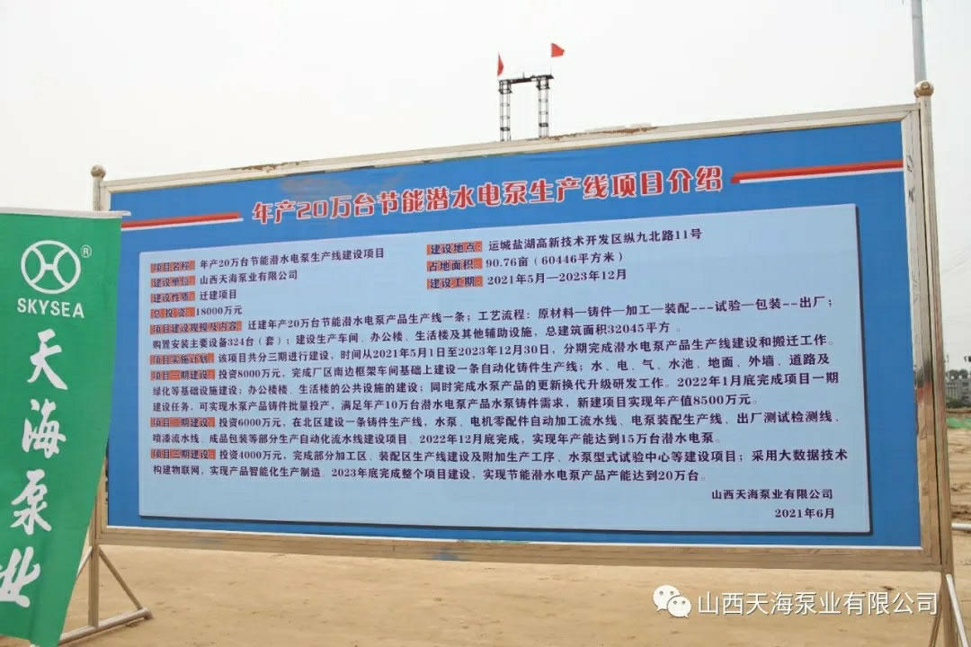 寰俊鍥剧墖_20210724165712.jpg 寰俊鍥剧墖_20210724165712.jpg