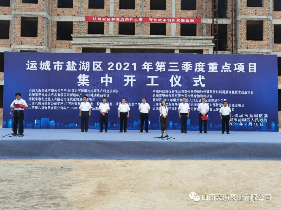 寰俊鍥剧墖_20210724165845.jpg 寰俊鍥剧墖_20210724165845.jpg