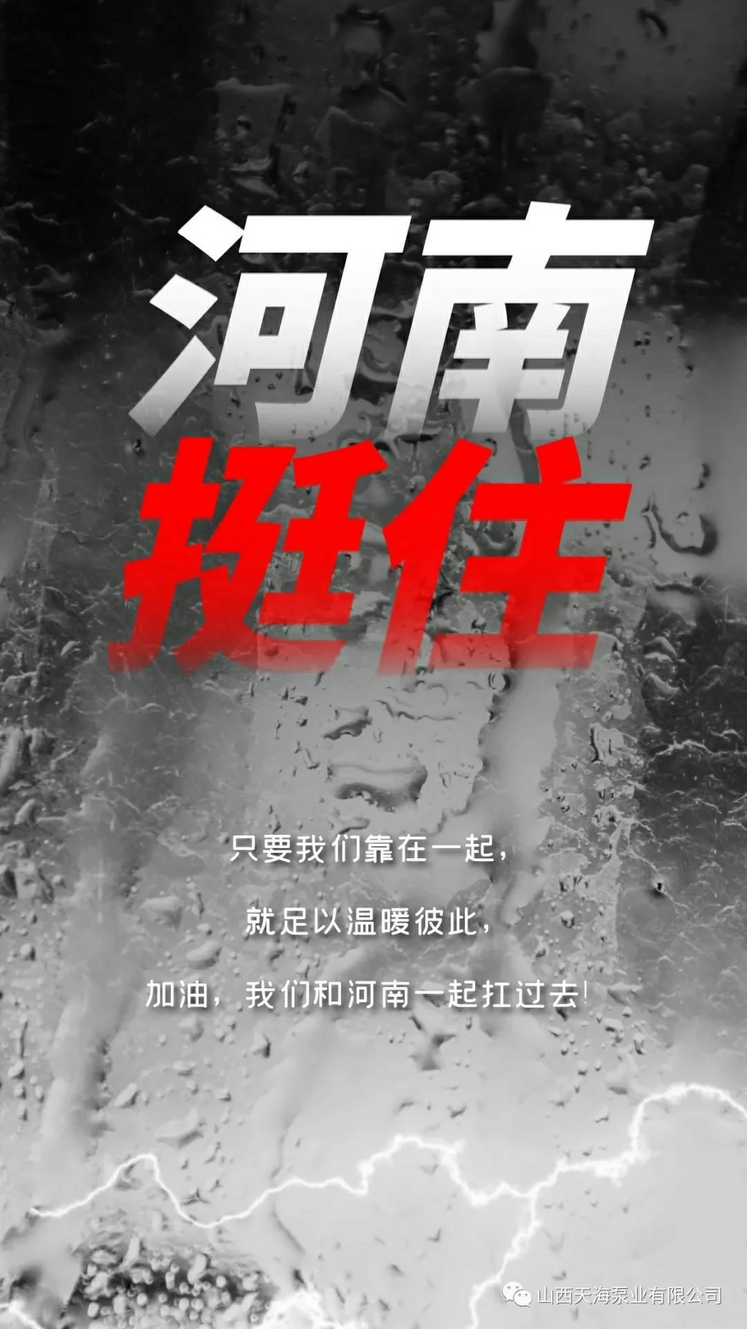 寰俊鍥剧墖_20210724170131.jpg 寰俊鍥剧墖_20210724170131.jpg