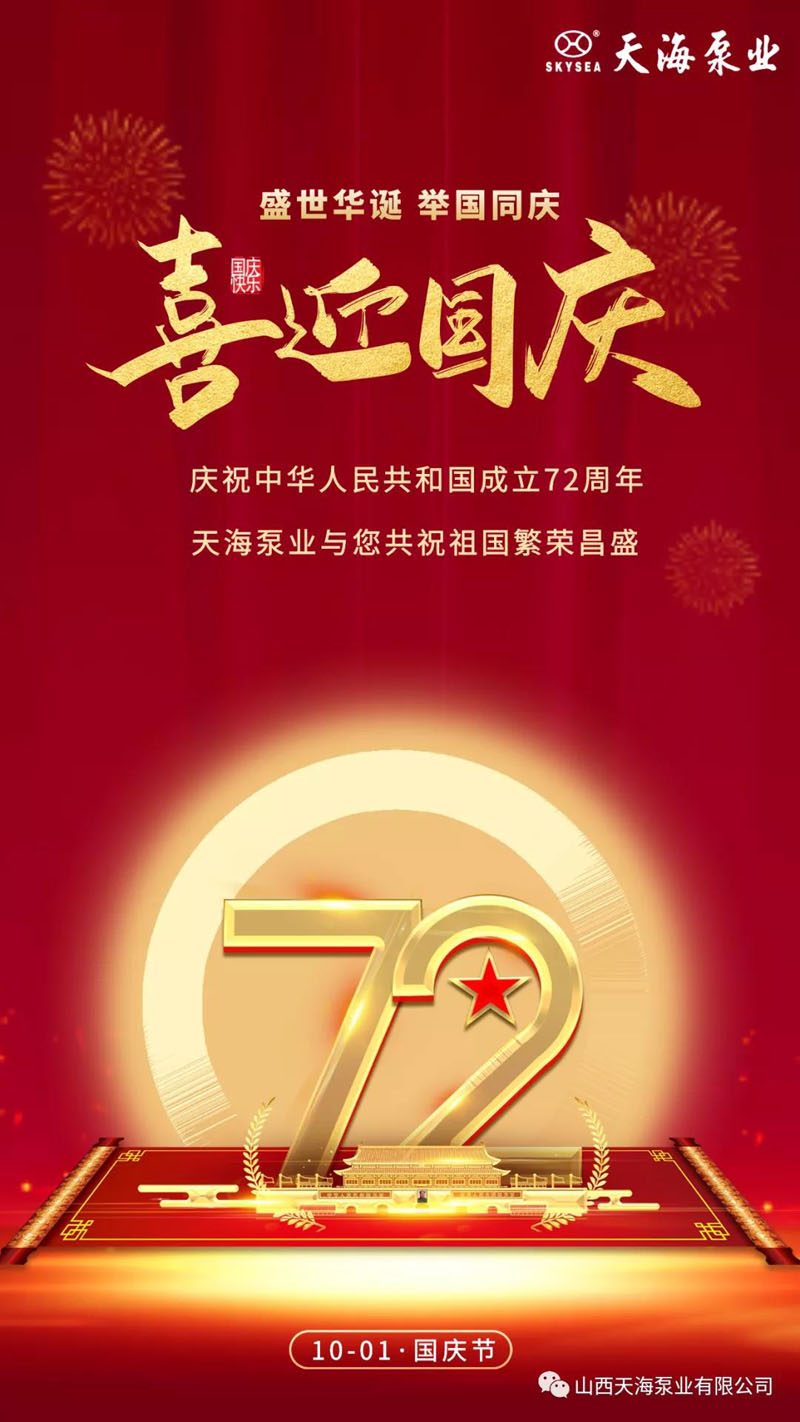 寰俊鍥剧墖_20210930155146.jpg